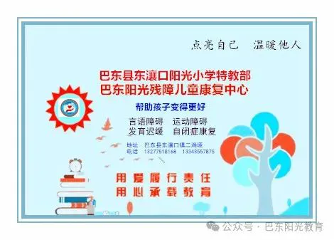 制定篮球交流计划以促进个人技能发展的方法_0